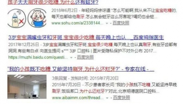 ​孫儷一招嚇得孩子乖乖刷牙，獲全網10w贊