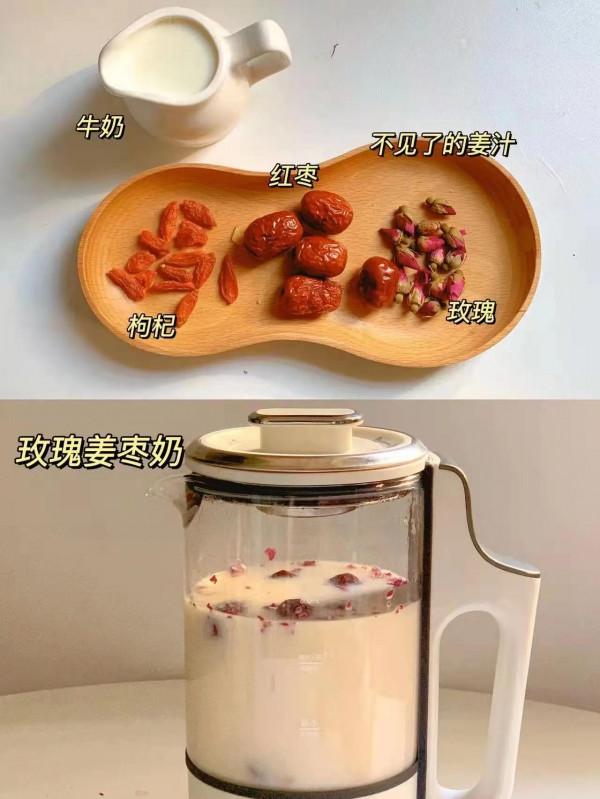 6款秋冬熱飲 手腳冰涼的女生喝起來 6款秋冬熱飲 手腳冰涼的女生喝起來