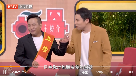 醜男配美女，宋小寶這個春節3檔衛視的小品作品，一個比一個逗