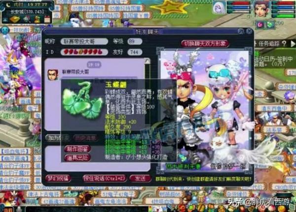 夢幻西遊:69/89/109冠軍名單,129鴻運當頭最後一戰 夢幻西遊:69/89/109冠軍名單,129鴻運當頭最後一戰