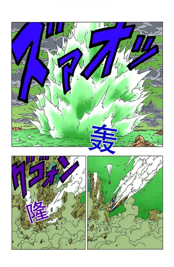 彩色七龍珠漫畫(海南版) 第321-325回