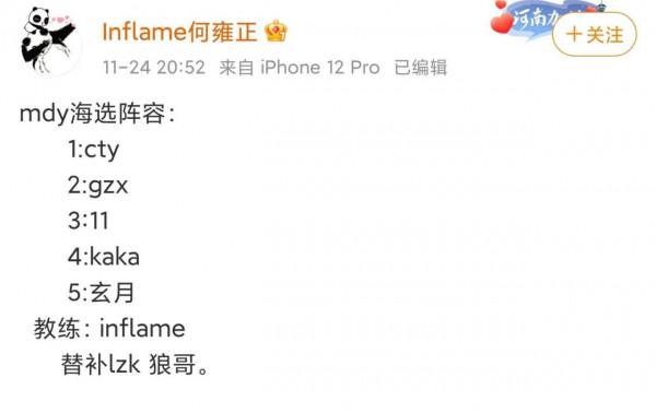 dota2:豪華MDY官宣陣容，剛要訓練就被中單之神鴿了