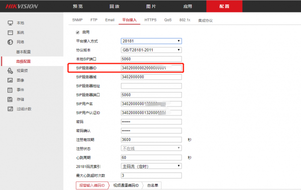 海康威視硬碟錄影機怎麼新增4G攝像機NVR新增遠端4G攝像頭的方法 海康威視硬碟錄影機怎麼新增4G攝像機NVR新增遠端4G攝像頭的方法