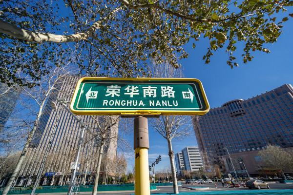 20個關於北京的冷知識,你知道幾個? 20個關於北京的冷知識,你知道幾個?