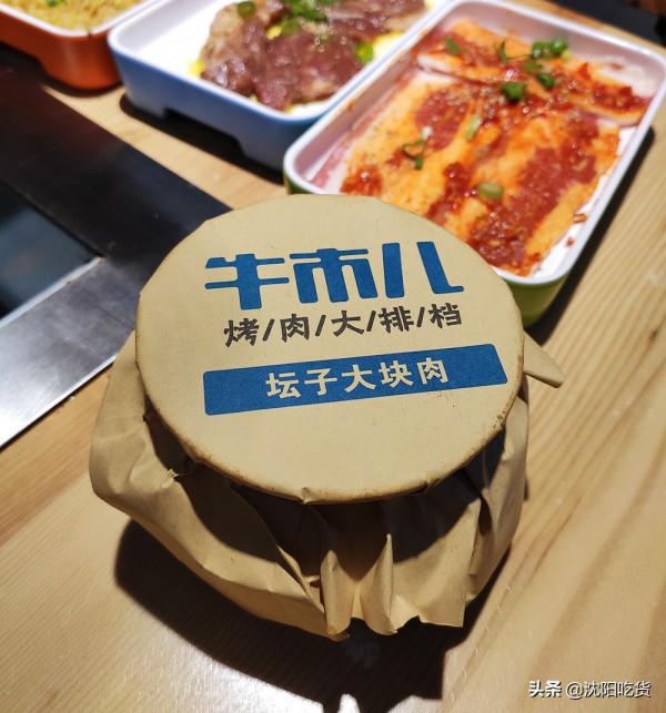 吃烤肉之前先拿個手推車，像逛超市似的選菜，可鐵板煎可篦子烤