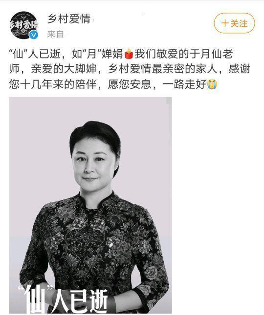 2021年去世的7位老戲骨，謙遜有禮，敬業愛家，個個是演藝圈清流