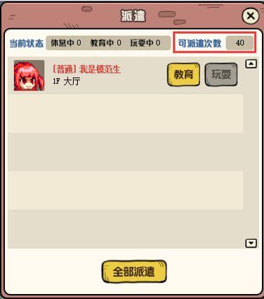 DNF：這個活動太有意思了！養一堆的魔界人
