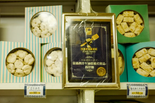 除了鉅記，澳門還有哪些值得買的手信？