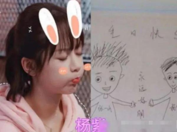 Baby的親筆畫,楊冪的親筆畫,看到張馨予的:藏得真深 Baby的親筆畫,楊冪的親筆畫,看到張馨予的:藏得真深