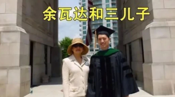 看透拉瑪十世的餘瓦達,26年前帶著5子逃離王室,如今怎麼樣了 看透拉瑪十世的餘瓦達,26年前帶著5子逃離王室,如今怎麼樣了