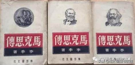 全線飄紅!紅色文獻收藏前景看好 全線飄紅!紅色文獻收藏前景看好