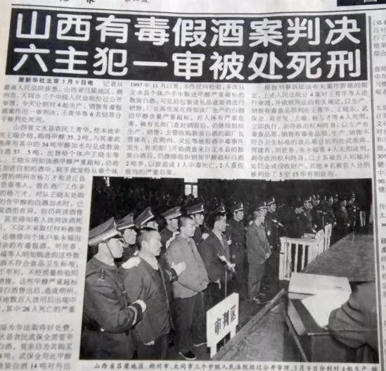 白酒江湖：中國白酒為何又貴又難買？揭開資本背後的暴利與罪惡