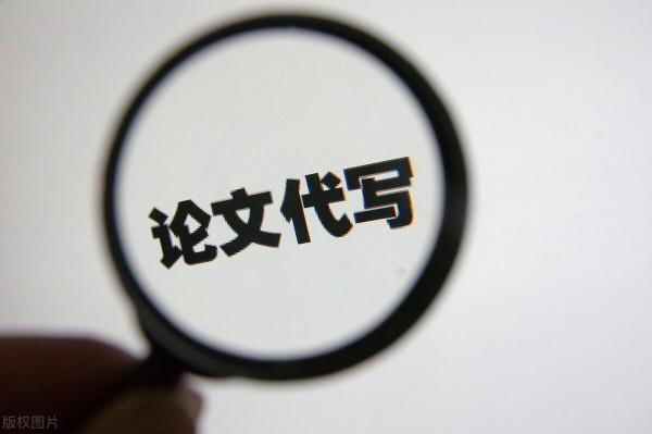 發表一篇論文要多少錢？