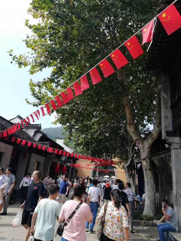 國慶古鎮遊 國慶古鎮遊