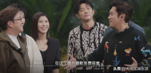 時光音樂會蔡國慶回憶當年劉德華：梳五五分發型，穿皮衣唱忘情水