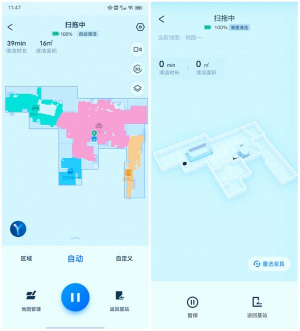 解放雙手的全能清潔,體驗 科沃斯DEEBOT X1 OMNI 解放雙手的全能清潔,體驗 科沃斯DEEBOT X1 OMNI