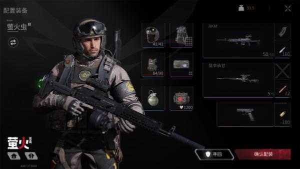 《螢火突擊》製作人專訪:塑造真實的世界,對戰爭人性的觸動和反思 《螢火突擊》製作人專訪:塑造真實的世界,對戰爭人性的觸動和反思