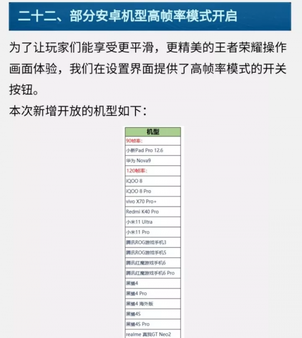 10月新機盤點:“雙十一特供版”扎堆!中高階市場混戰升級 10月新機盤點:“雙十一特供版”扎堆!中高階市場混戰升級