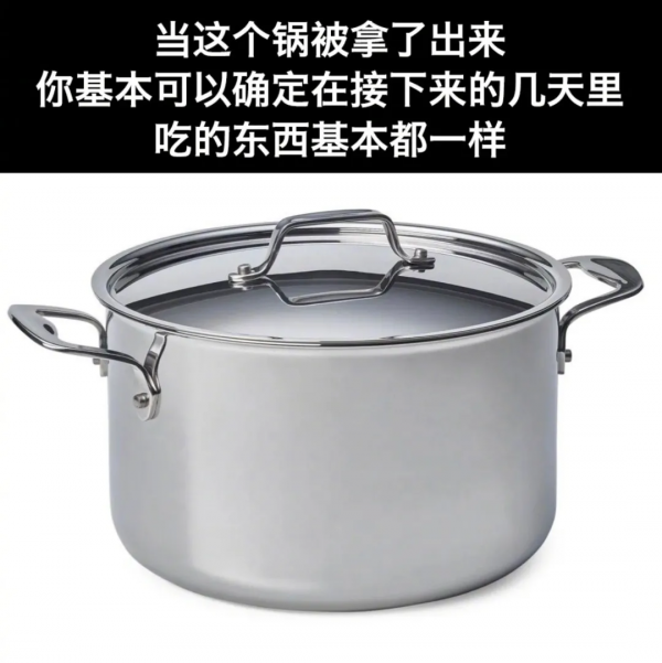 這是不是春節後的你？