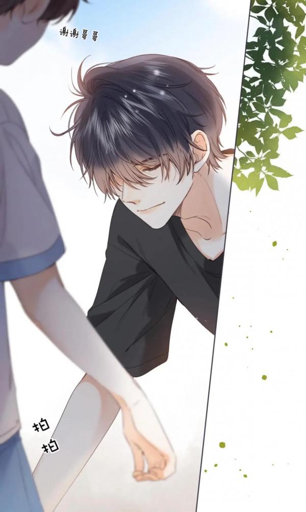 小清新治癒漫畫《偷偷藏不住》軟糖