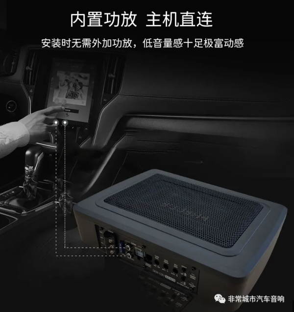 新品上市|弗萊德FED-690超薄有源低音炮勁爆來襲