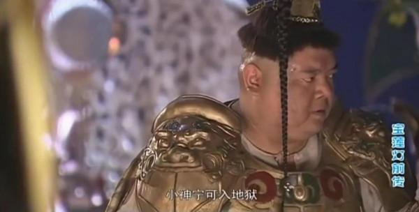 再看《寶蓮燈前傳》,天蓬元帥的三件事讓我敬佩不已,三觀太正了 再看《寶蓮燈前傳》,天蓬元帥的三件事讓我敬佩不已,三觀太正了