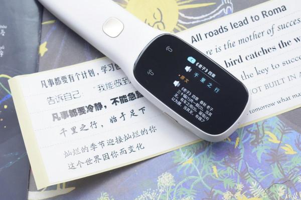 變被動為主動，孩子學習好幫手！教多多詞典筆Q1入手體驗