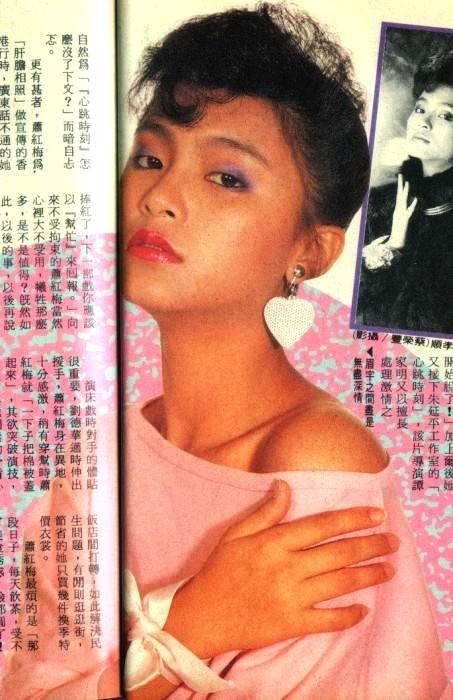 嫁入豪門第1年，頭髮全白，女明星蕭紅梅經歷了什麼？