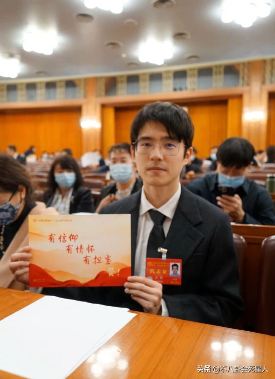 15位明星出席文代會：佟麗婭小香風，劉濤氣質拉滿，周冬雨站C位