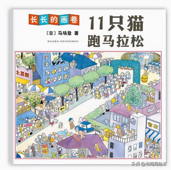 貓咪主題繪本推薦｜和孩子一同開啟喵星人的世界