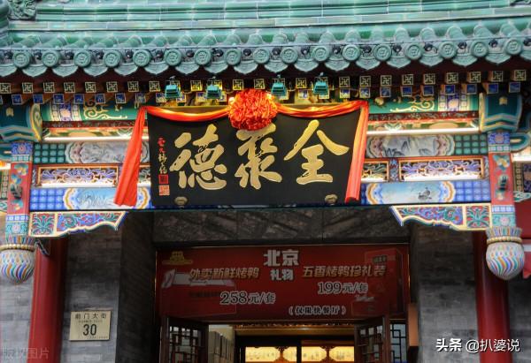 這些20個，關於北京的秘密和冷知識，只有1%的老北京人知道