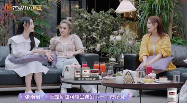 隔壁老樊被爆渣男，李莎旻子知情還能愛下去？這是頂級戀愛腦吧