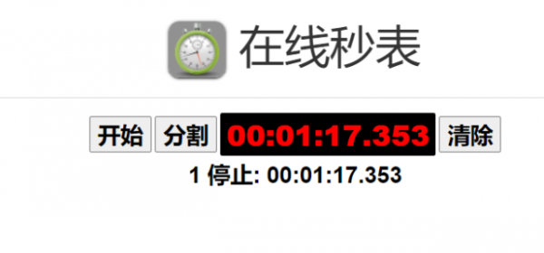 遊戲、設計統統搞定 惠普VICTUS光影精靈7遊戲本成為你客單猛增的秘籍