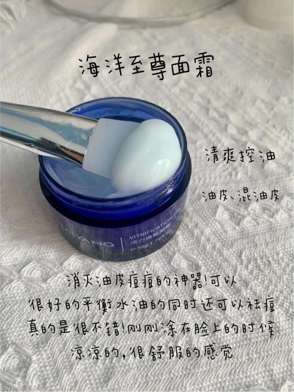 李佳琦管我叫靚仔！這面霜不得不買