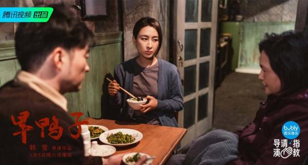 《導演請指教》中，韓雪作品《旱鴨子》的結局，你看懂了嗎？