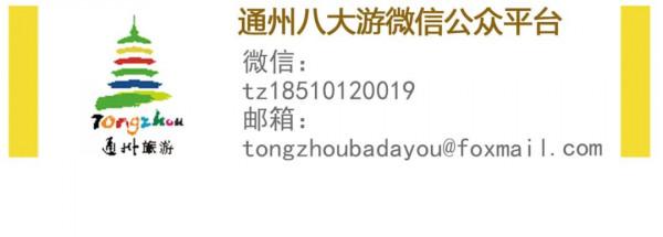 國慶出遊 這份安全錦囊要帶上