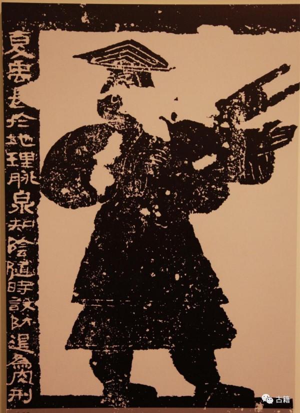 九州根據什麼排的“座次”？