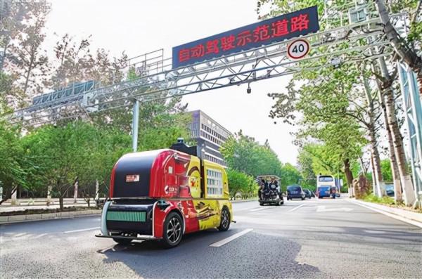 中關村科學城北區：以科技創新為引擎 助推高質量發展