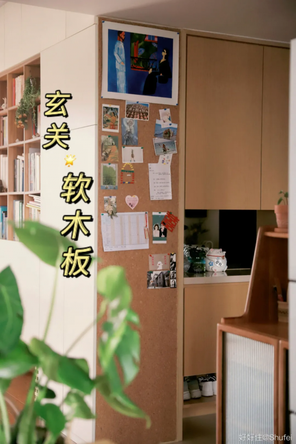 平平無奇的小玄關,有了它,一進門就心動 平平無奇的小玄關,有了它,一進門就心動