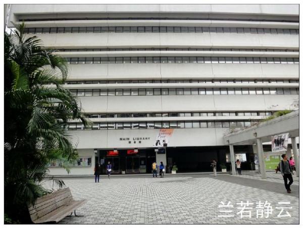 走進香港大學，一窺港大的校園環境、學生們的業餘生活