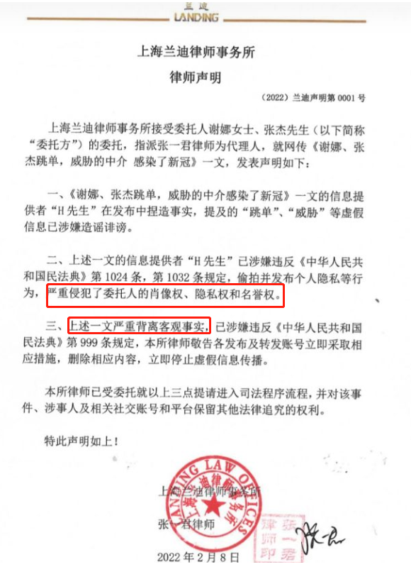 2022開年才9天，就有9對夫婦惹爭議：謝娜惹人嫌，黃磊孫莉被質疑