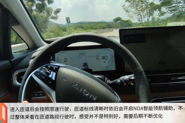 續航702公里，150米內可召喚泊車，試駕廣汽埃安AION V Plus