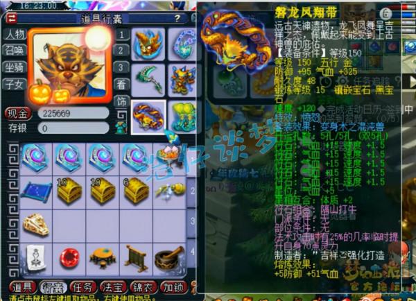 夢幻西遊：175女魃墓帶15+9硬體拿年度群雄第七，這實力怎麼樣？