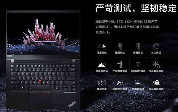 ThinkPad電腦挑選計劃,你會選用哪款? ThinkPad電腦挑選計劃,你會選用哪款?