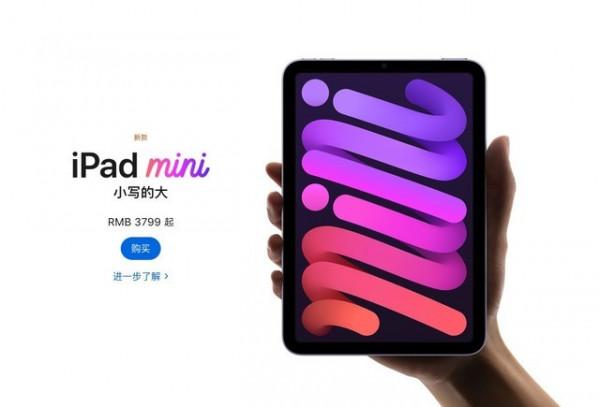 從耳機、手機到電腦 蘋果最驚豔產品盤點