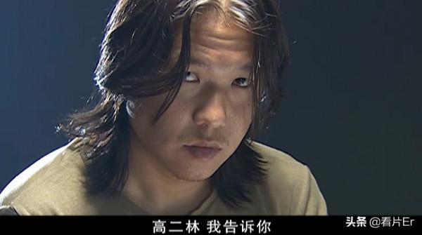 盤點孫紅雷《征服》中的八大穿幫鏡頭