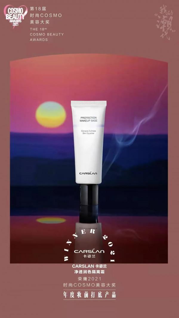 美容大獎 | 歐陽娜娜的千金妝,本輪秋冬妝容PK勝 美容大獎 | 歐陽娜娜的千金妝,本輪秋冬妝容PK勝