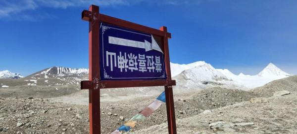 魅力西藏,阿里迴響(未完) 魅力西藏,阿里迴響(未完)