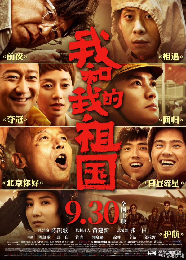 文章又有新戀情，女方已育，馬伊琍：姐很忙