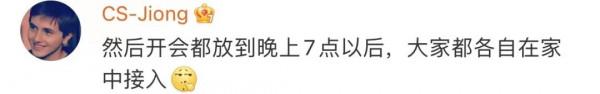 位元組跳動或將實行1075工作制?網友:回家就不加班了嗎? 位元組跳動或將實行1075工作制?網友:回家就不加班了嗎?